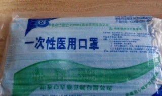 一次口罩怎么使用 一次口罩使用方法