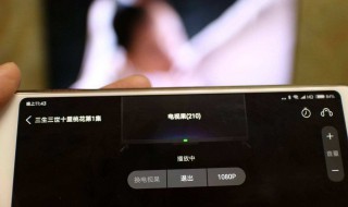 电视果怎么用 下面是电视果的使用方法