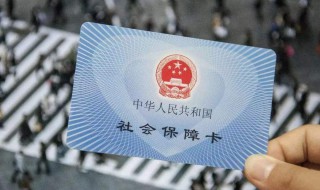 领取社保补助金的条件 什么情况能领取社保补助金