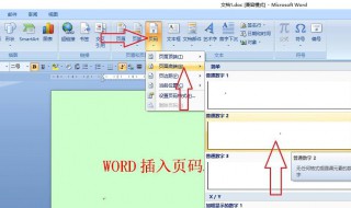 word文档被锁定不能编辑怎么办 word文档被锁定不能编辑解决方法