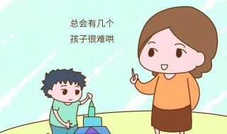 幼儿园孩子都不跟自己孩子玩怎么办 家长需要怎么做