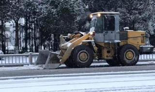 铲车铲雪最好的方法 有什么操作的技巧