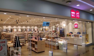 怎样加盟miniso 加盟miniso条件