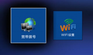 家用wifi怎么改密码 如何操作