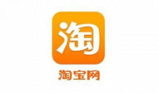 淘宝为什么不能微信支付 淘宝不能微信支付原因介绍