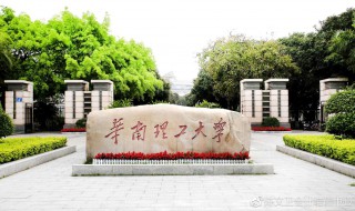 理工大学是学什么的 理工大学介绍