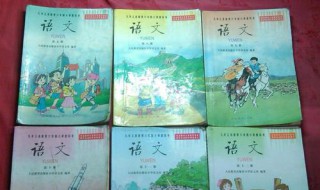 小学语文阅读理解的技巧和方法 小学语文阅读理解做题方法和解题思路