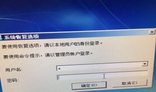 电脑用户名怎么改 怎么操作呢