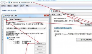 任务栏输入法不见了怎么恢复 任务栏输入法不见了恢复的方法