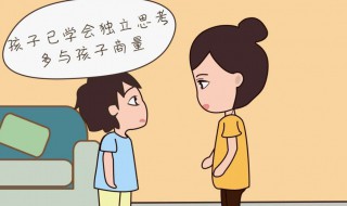 怎么教育叛逆期孩子 应该如何教育