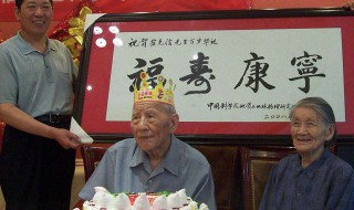 老人70岁祝寿词简短 老人70岁简短祝寿词集锦