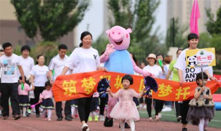 运动会祝词简短 运动会祝词简短分享