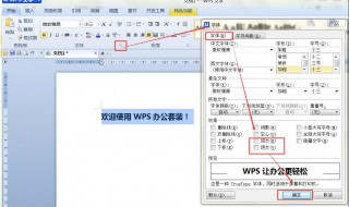 微信字体颜色设置方法 设置微信字体颜色的方法有哪些