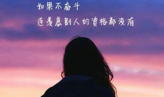 早上唯美句子 早上唯美句子分享