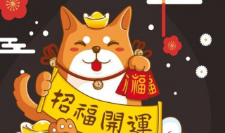 简短祝福语大全 新年祝福语大全