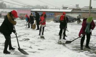 人工扫雪的技巧 人工扫雪的技巧分享