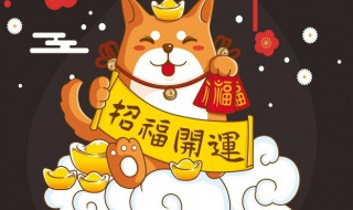 朋友圈经典新年祝福语 朋友圈经典新年祝福语精选