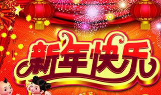 2021过年优美古风祝福语句子 过年优美古风祝福的句子有哪些