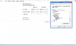 win8.1已禁用ime怎么解决 win8.1已禁用ime解决方法介绍