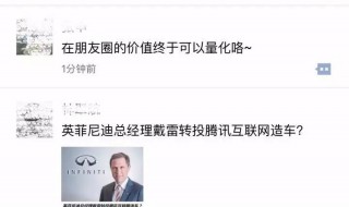 微信怎么发无照片文案 微信发无照片文案的方法