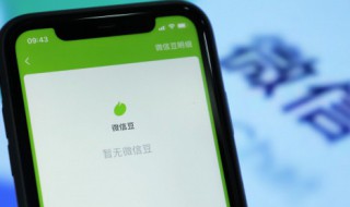 微信朋友圈感谢大家文案 适合感谢大家的文案范例