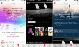 applemusic怎么分享到微信朋友圈 音乐分享到微信朋友圈方法