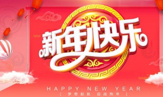 2021年春节应该如何发朋友圈 最新牛年春节祝福语合集