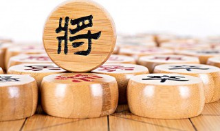 中国象棋用兵技巧 象棋如何用兵