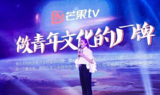 芒果TV怎么开启青少年模式 芒果TV开启青少年模式方法介绍