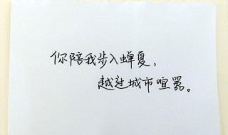 祝福自己放下感情的句子 关于祝福自己放下感情的句子