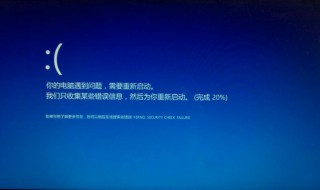 笔记本死机怎么解决 笔记本电脑出现死机的故障解决方法