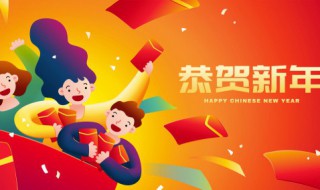 2021新年寄语简短励志 2021新年寄语简短励志句子举例