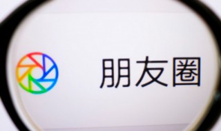 正能量早安语朋友圈2021短句 21年最新版励志发圈的早安语