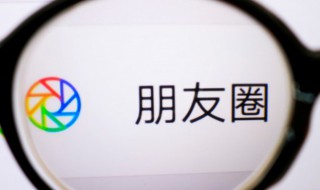 2021朋友圈沙雕求偶文案 2021朋友圈沙雕求偶文案怎么写