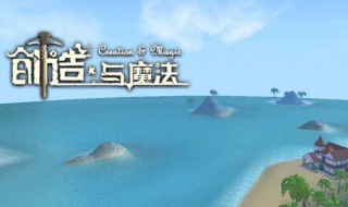 创造与魔法怎么获得海带排骨汤 创造与魔法海带排骨汤制作方法