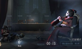 第五人格溜鬼怎么看后面监管者 第五人格溜鬼怎么知道监管者是谁