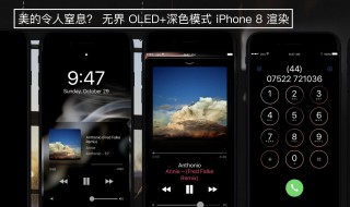 iphone界面成了黑色怎么办 iphone界面成了黑色怎么恢复