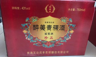 青稞酒的储存方法 关于青稞酒的储存方法