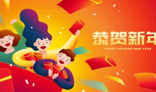 短信拜年简短 有什么拜年的简短短信