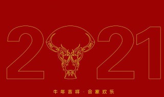 年初七要注意什么 大年初七有什么忌讳