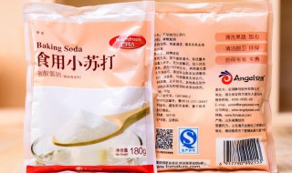 食用小苏打的用法用量? 食用小苏打的主要成分是什么