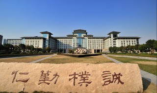 南京农业大学是985还是211 南京农业大学的介绍