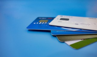 银行卡一类卡和二类卡的区别是什么 银行一类卡和二类卡有啥区别?