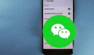 动图怎么发微信 手机微信怎么发送动图