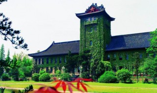 2021年南京大学简介 南京大学介绍