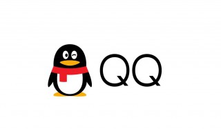 qq520限定版幸运字符怎么获取 qq520限定版幸运字符怎么获取及QQ介绍