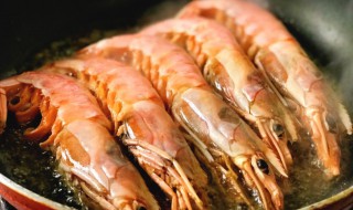 阿根廷红虾腥味重且难祛的做法 阿根廷红虾怎么做好吃