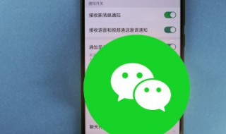 怎么隐藏微信好友 隐藏微信好友的方法