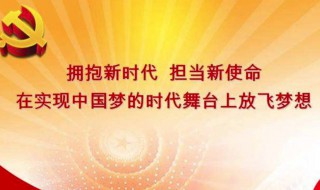 新时代青年如何担负时代使命 新时代青年担负时代使命应该怎样做