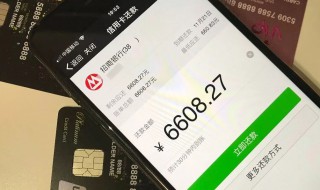 微信还信用卡怎么还 微信还信用卡的方法